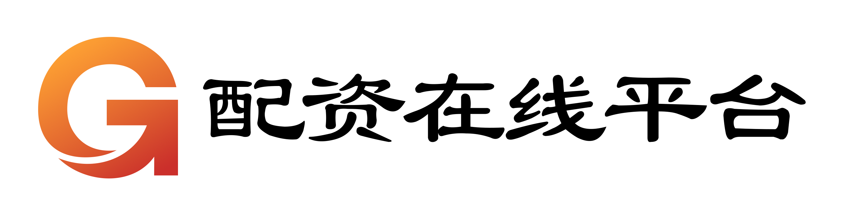 配先查